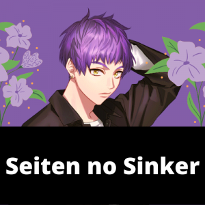 Seiten No Sinkerpng — A3! Songs Tier List option 110