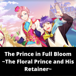 The Prince In Full Bloom The Floral Prince And His Retainerpng — A3! Songs Tier List option 135