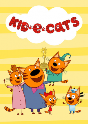 Kid E Catsposterjpg — AFN Animation Television option 42