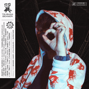 24845c59fdff343b857e054df6f99303900x900x1png — Album Rap FR option 3