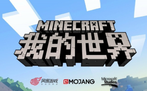 C0svm42xgaabs 8jpg — All 20+ Minecraft games made by Mojang! option 9