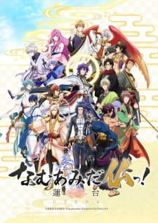 100366jpg — All 2019 Animes option 2