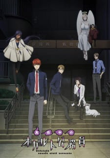 100448jpg — All 2019 Animes option 4