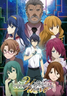 100450jpg — All 2019 Animes option 6