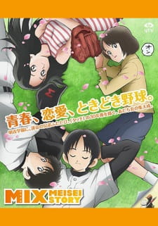 100454jpg — All 2019 Animes option 10