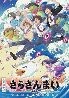 100455jpg — All 2019 Animes option 11