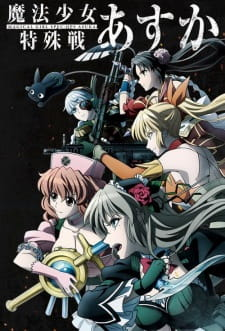 100469jpg — All 2019 Animes option 17