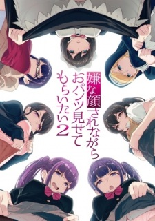 100905jpg — All 2019 Animes option 29