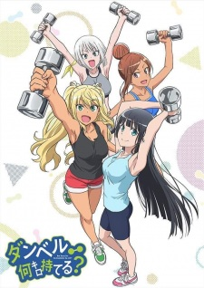 101060jpg — All 2019 Animes option 32