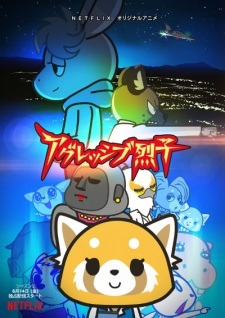101117jpg — All 2019 Animes option 34