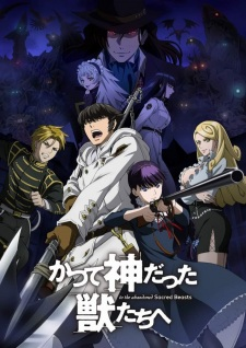 101230jpg — All 2019 Animes option 40