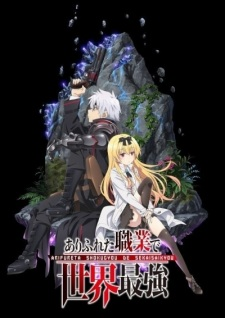 101266jpg — All 2019 Animes option 41