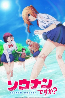 102237jpg — All 2019 Animes option 56