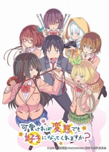 102439jpg — All 2019 Animes option 66