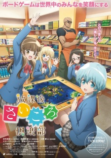 102526jpg — All 2019 Animes option 69