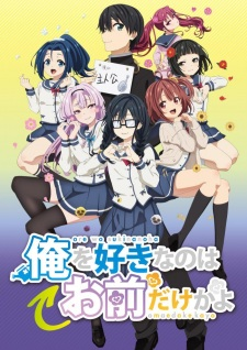 102797jpg — All 2019 Animes option 75