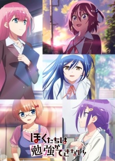 102960jpg — All 2019 Animes option 80
