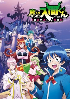 103187jpg — All 2019 Animes option 86