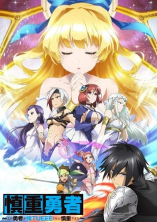 103419jpg — All 2019 Animes option 97