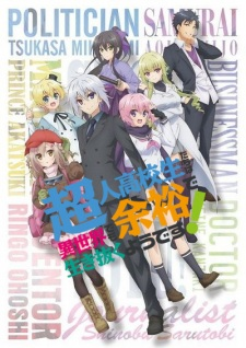 103422jpg — All 2019 Animes option 100
