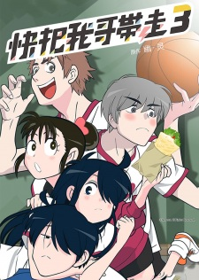 103441jpg — All 2019 Animes option 101