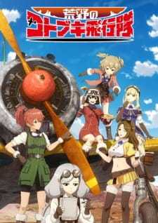 96179jpg — All 2019 Animes option 110