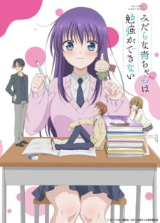98214jpg — All 2019 Animes option 124