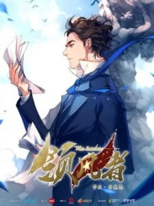 98296jpg — All 2019 Animes option 126