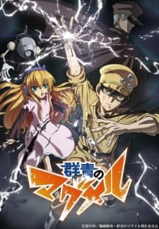 98597jpg — All 2019 Animes option 128