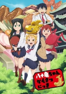 99002jpg — All 2019 Animes option 130