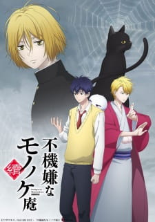 99067jpg — All 2019 Animes option 132