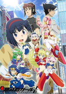 99084jpg — All 2019 Animes option 133