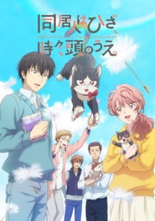 99191jpg — All 2019 Animes option 134