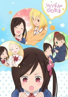 99458jpg — All 2019 Animes option 135