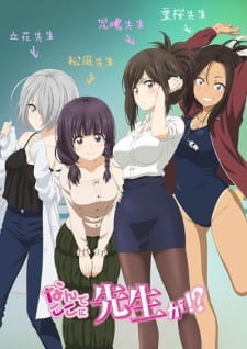 99673jpg — All 2019 Animes option 138