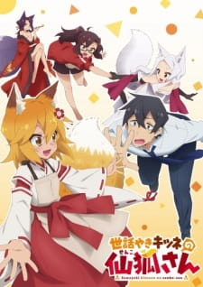 99677jpg — All 2019 Animes option 139