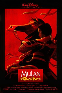 220px Moviepostermulanjpg — ALL animated Disney, Pixar and Dreamwork option 36