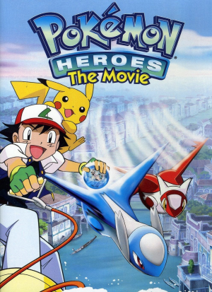Zz1621573703qhczj3mktay6xczgb8bpy22qhprjpg — All animated movies ranking option 418