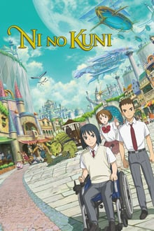 Zz1621573704ud6yodhjrffjinlpwpprr9bfofhjpg — All animated movies ranking option 432