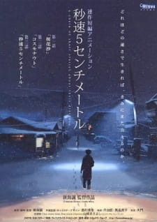 5 Centimeters Per Secondjpg — All anime I have watched ranked option 1