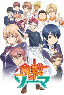 Food Warsjpg — All anime I have watched ranked option 27