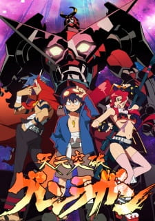 Gurren Laggenjpg — All anime I have watched ranked option 31