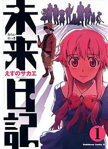 Mirai Nikkijpg — All anime I have watched ranked option 47