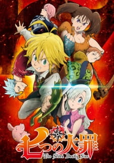 Seven Deadly Sinsjpg — All anime I have watched ranked option 63