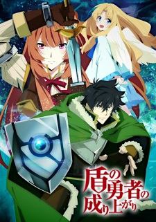 Shield Herojpg — All anime I have watched ranked option 64