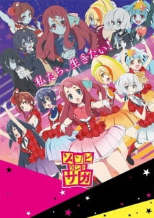 Zombieland Sagajpg — All anime I have watched ranked option 84