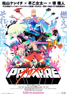 Zz1630846203promarejpg — All anime I have watched ranked option 87