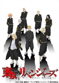 Zz1631732427tokyo Revengersjpg — All anime I have watched ranked option 92