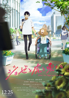 Zz1632053292josee The Tiger And The Fishjpg — All anime I have watched ranked option 93