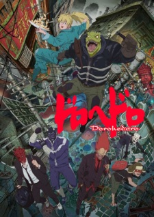 Zz1635255478dorohedorojpg — All anime I have watched ranked option 98